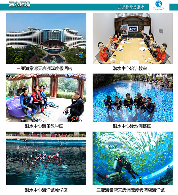12/12正式上線！PADI 最新課程【休閑潛水員Resort Diver】 丨 一天拿證，潛遍全球