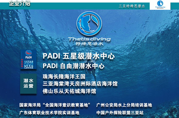12/12正式上線！PADI 最新課程【休閑潛水員Resort Diver】 丨 一天拿證，潛遍全球